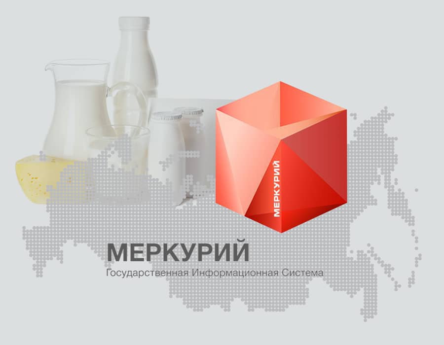 ФГИС Меркурий